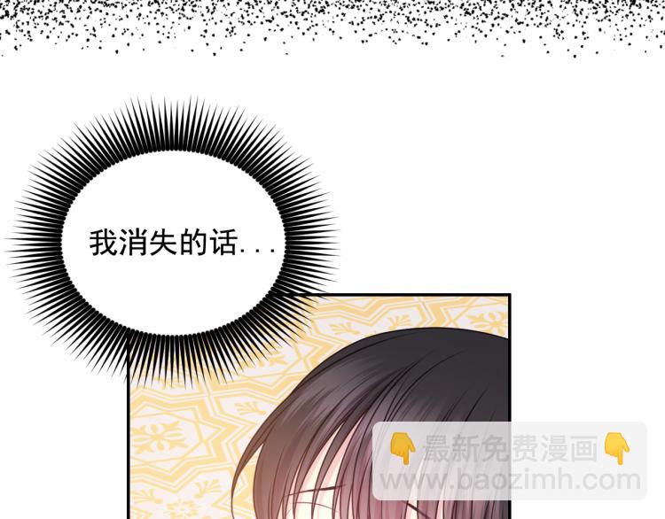 第46话 暴走18