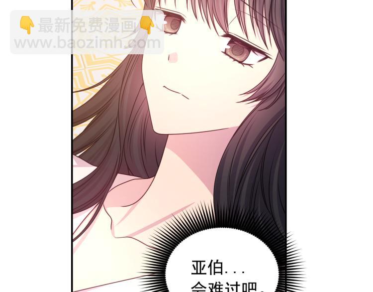 第46话 暴走19