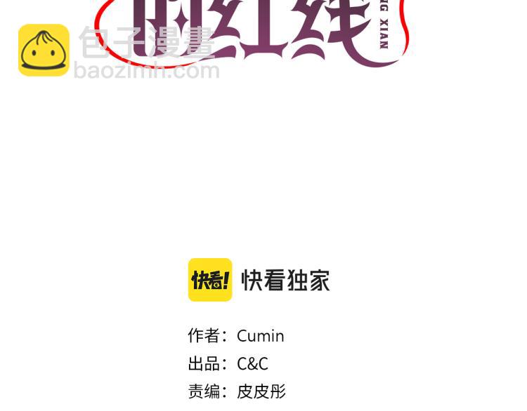 第46话 暴走2