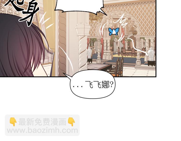 第46话 暴走21
