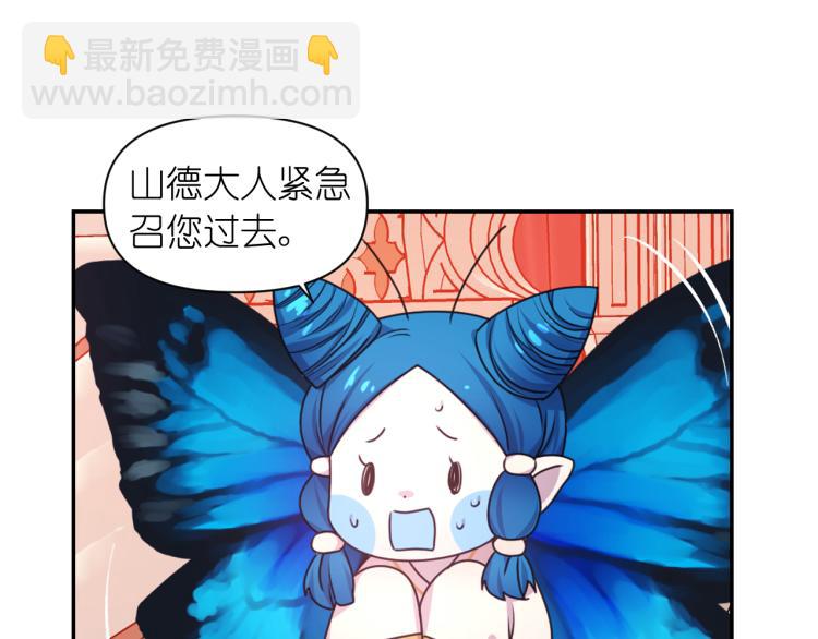 第46话 暴走22