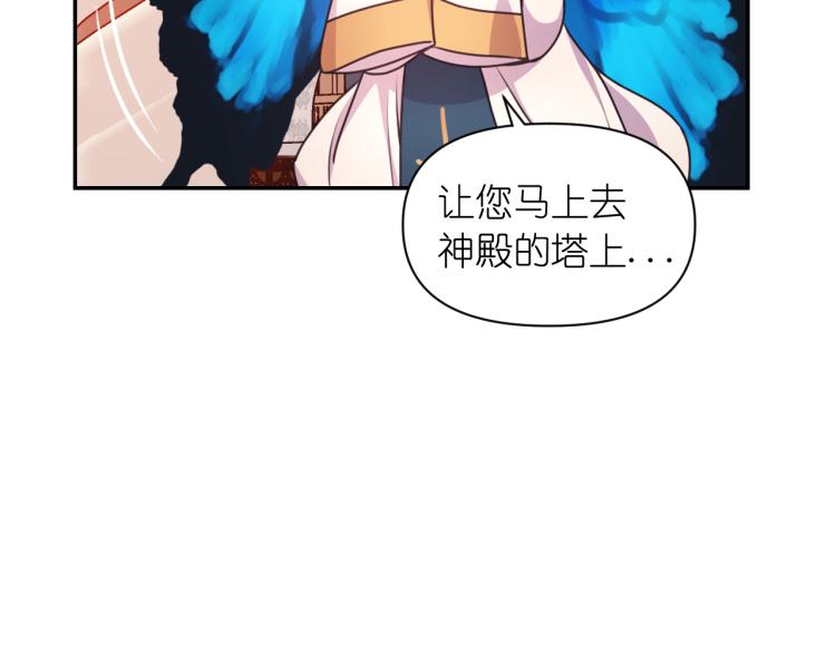 第46话 暴走23