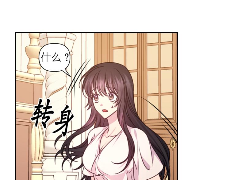第46话 暴走24