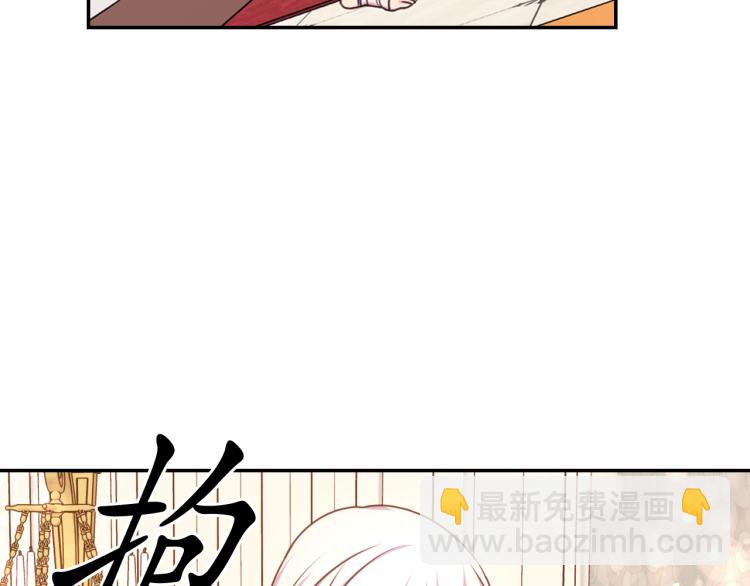 第46话 暴走31