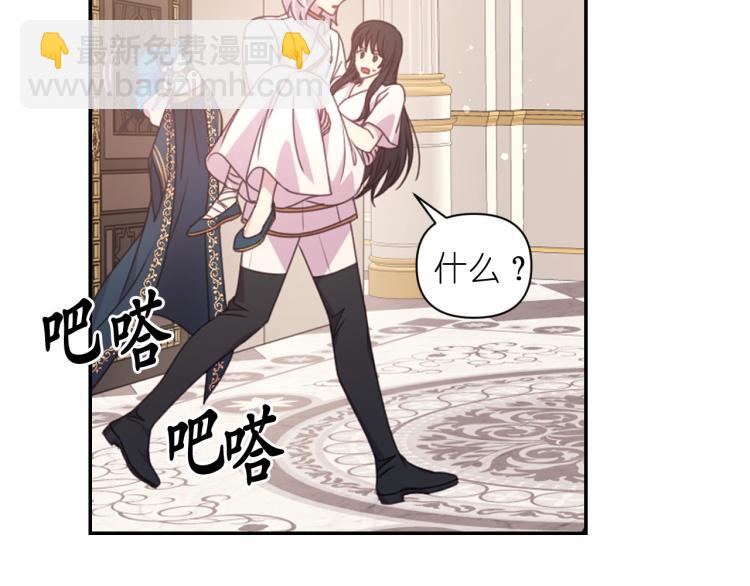 第46话 暴走35