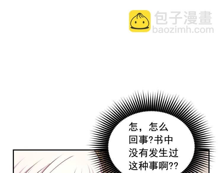 第46话 暴走36