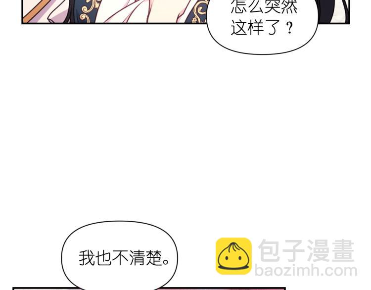 第46话 暴走38
