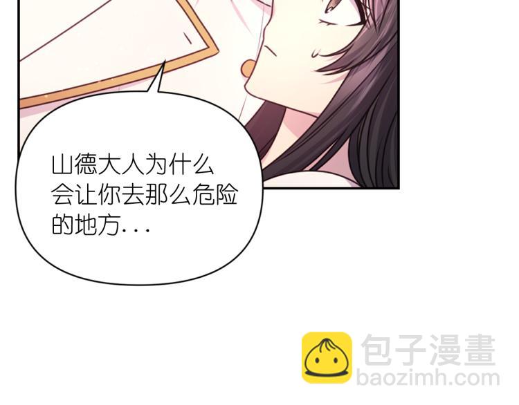 第46话 暴走40