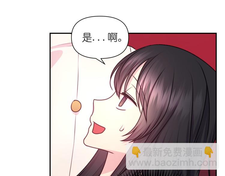 第46话 暴走41