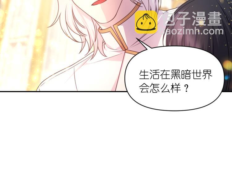 第46话 暴走45