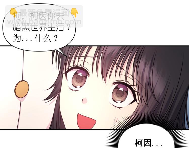 第46话 暴走46