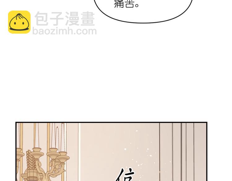 第46话 暴走49