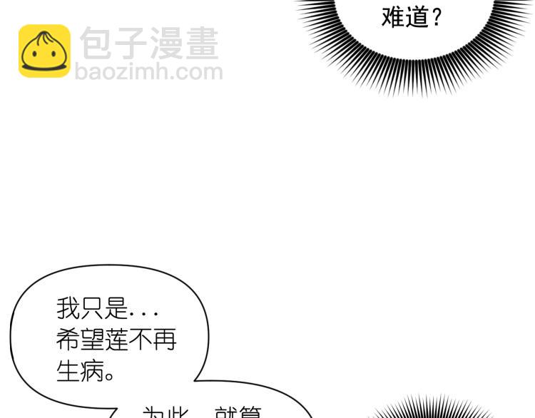第46话 暴走51