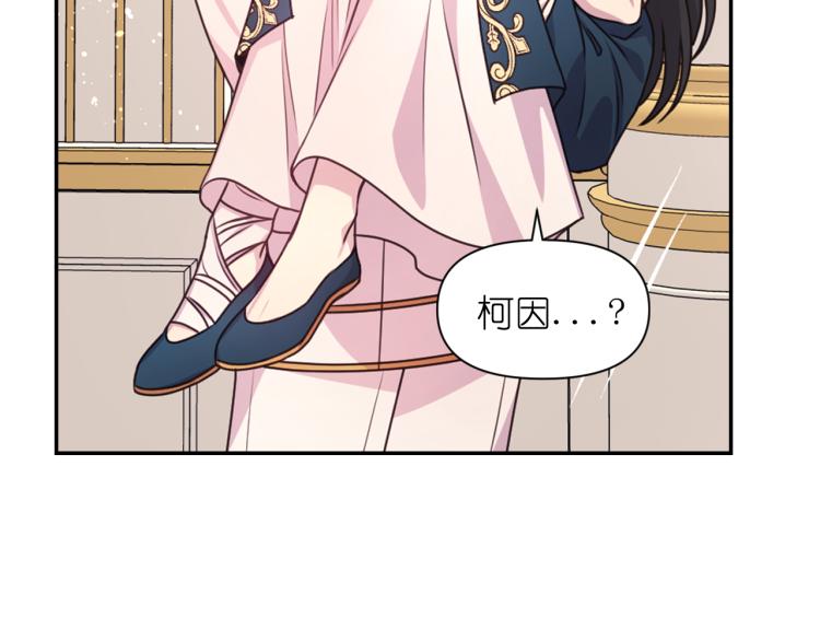 第46话 暴走55