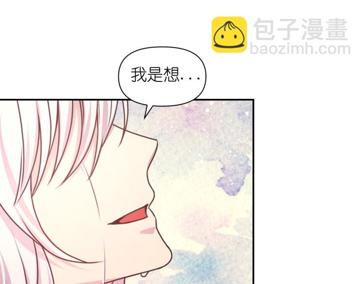 第46话 暴走57