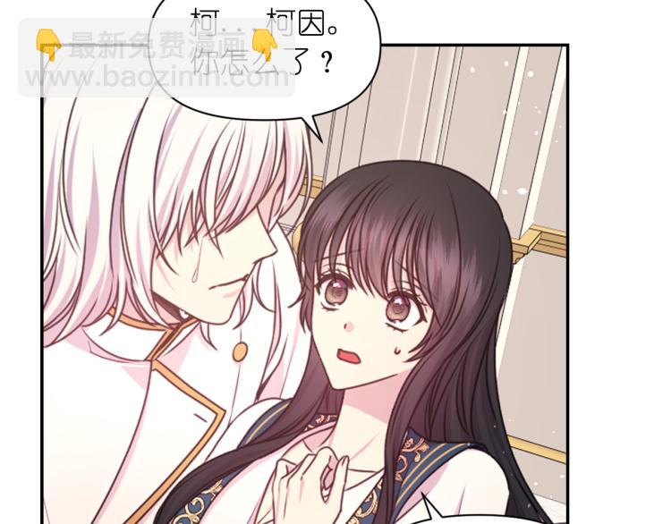 第46话 暴走59