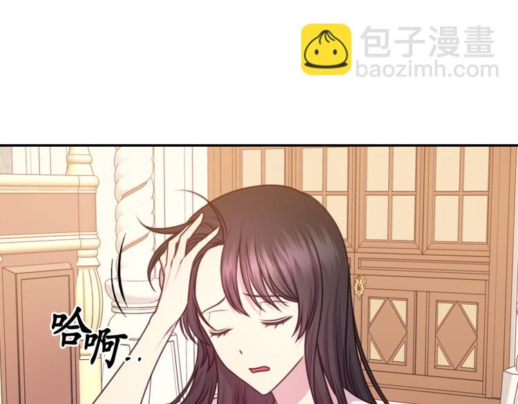 第46话 暴走6