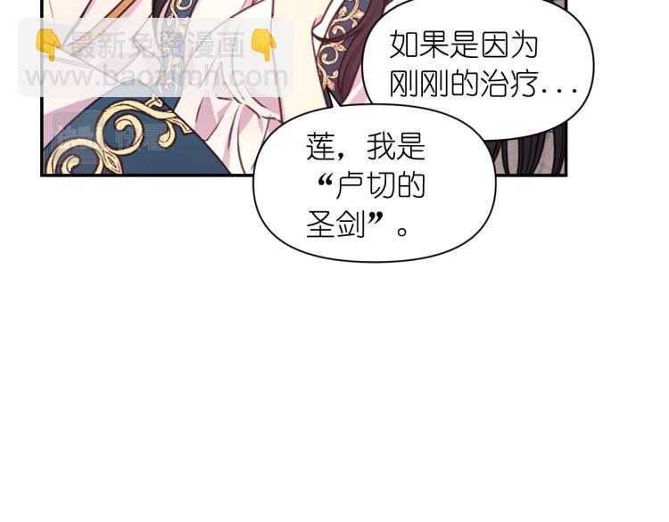 第46话 暴走60