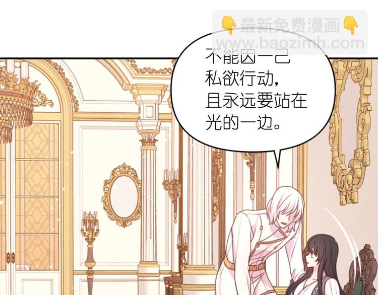 第46话 暴走61