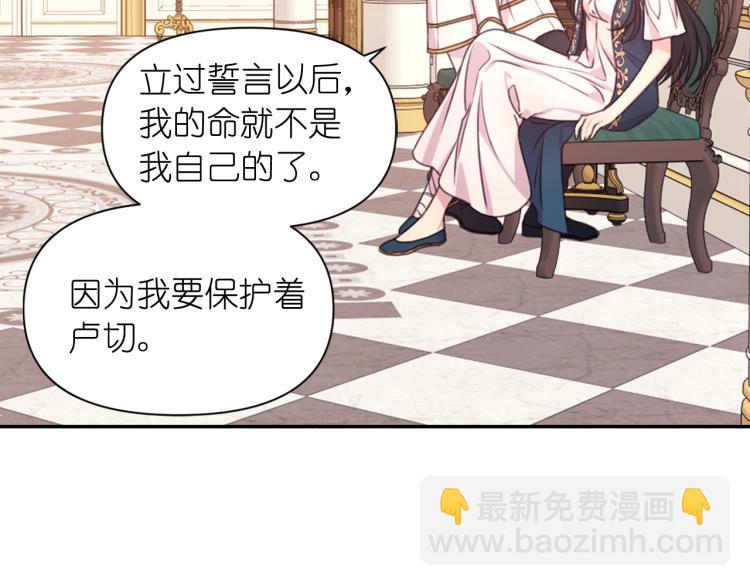 第46话 暴走62