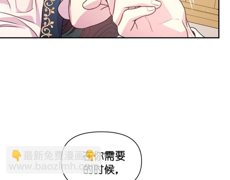 第46话 暴走65