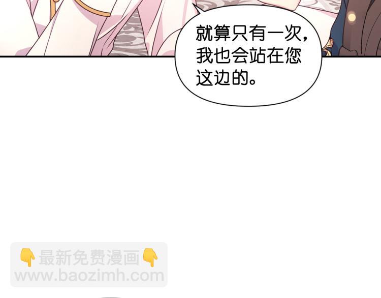 第46话 暴走67
