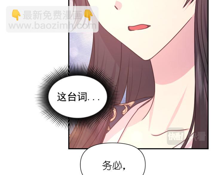第46话 暴走69
