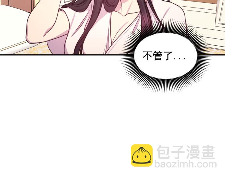 第46话 暴走7