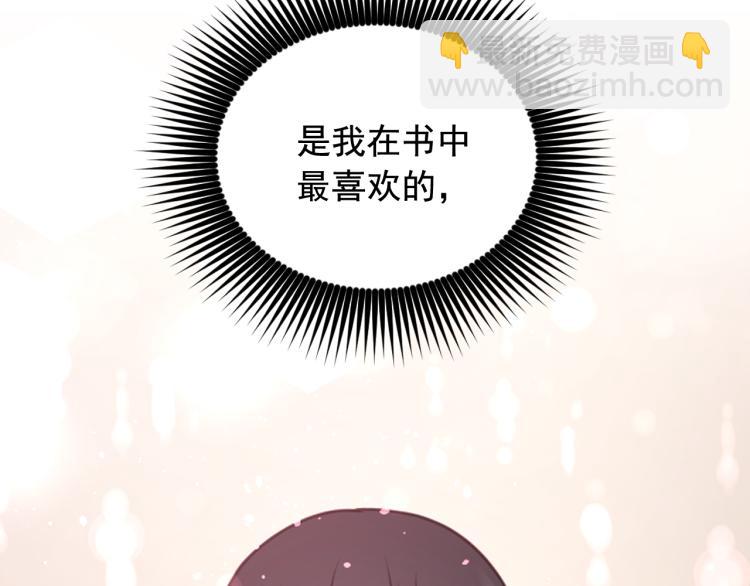 第46话 暴走73