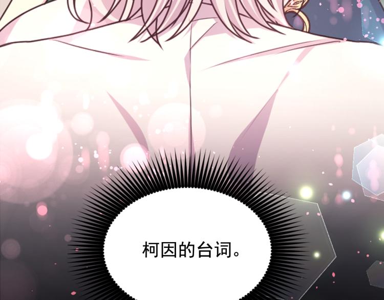 第46话 暴走76