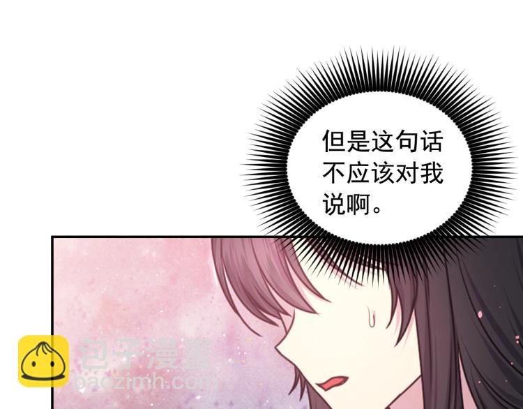 第46话 暴走78