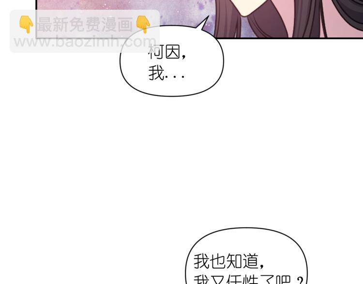 第46话 暴走79