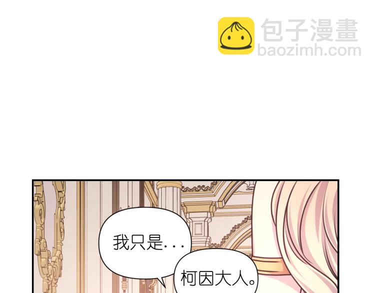 第46话 暴走82