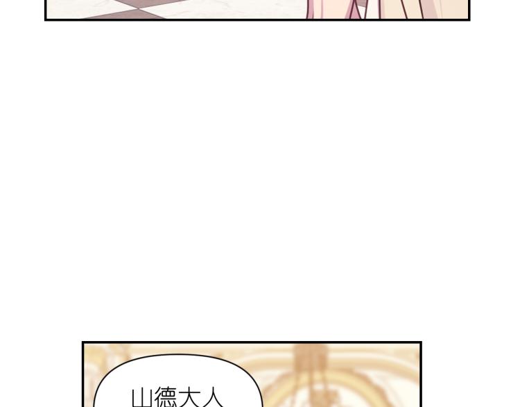 第46话 暴走84