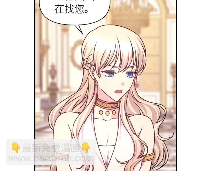 第46话 暴走85