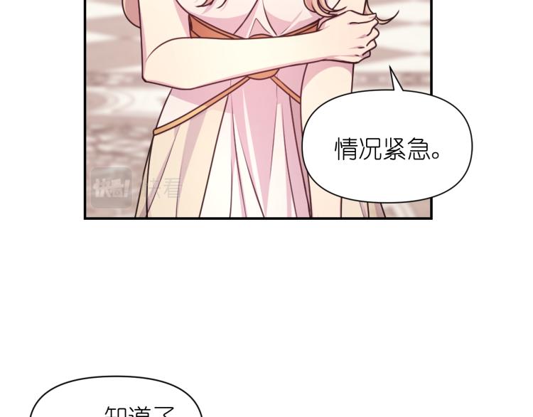 第46话 暴走86