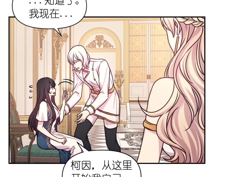 第46话 暴走87