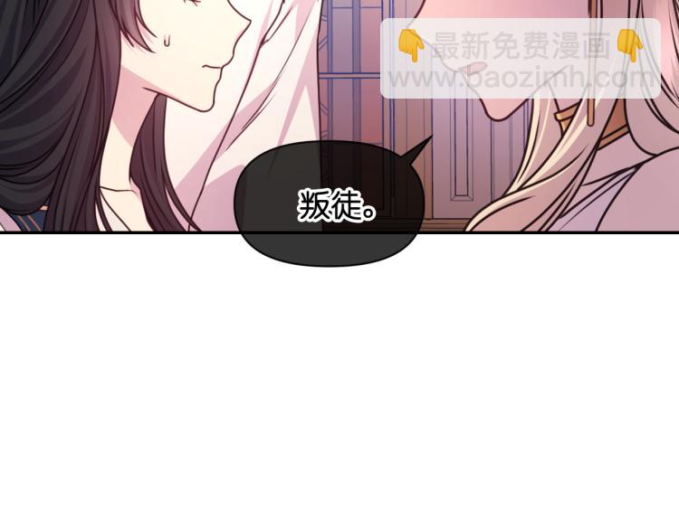 第46话 暴走91