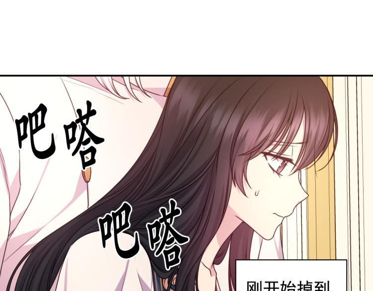 第46话 暴走92