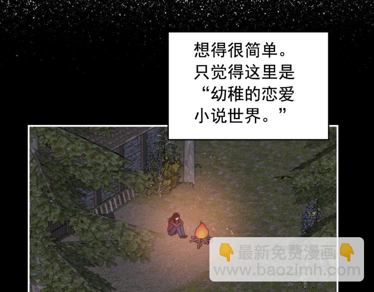 第46话 暴走94