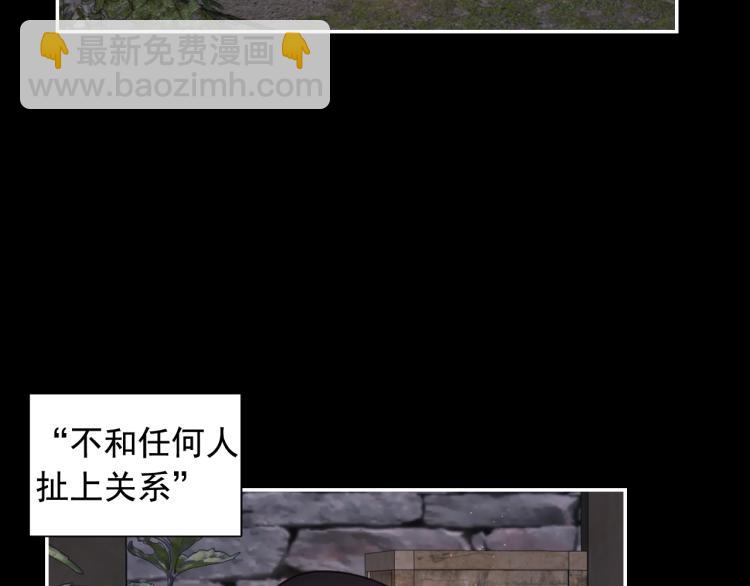 第46话 暴走95