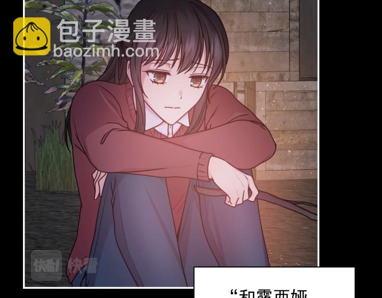 第46话 暴走96