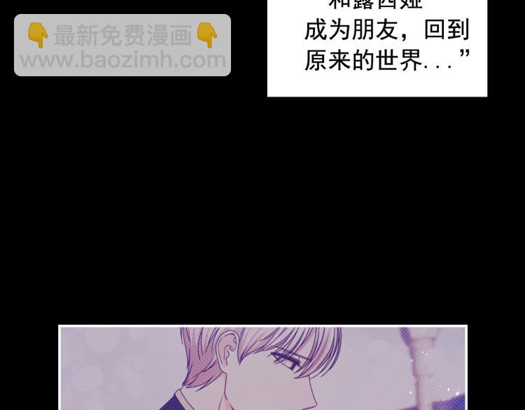 第46话 暴走97