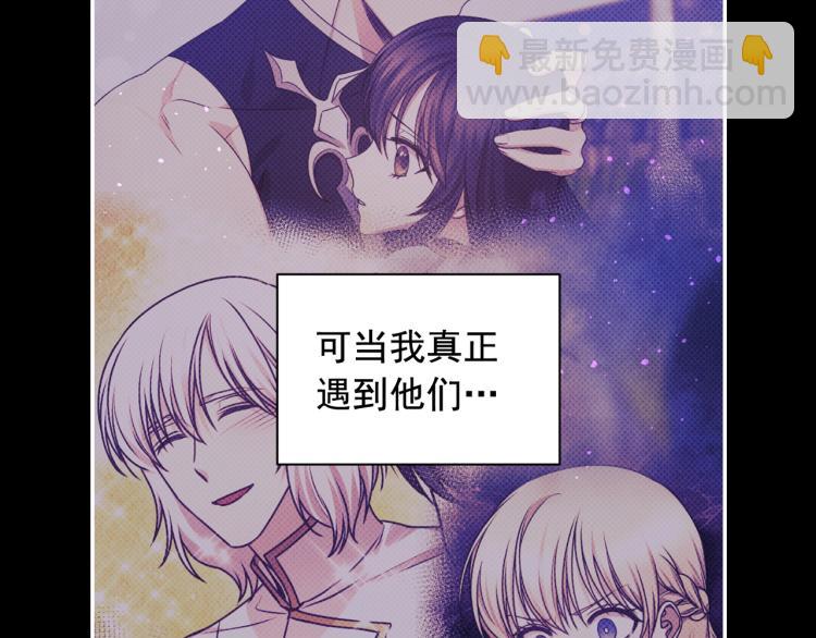 第46话 暴走98
