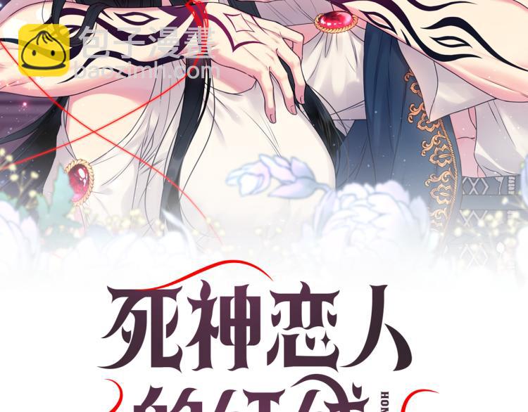 第47话 不是我的本意1
