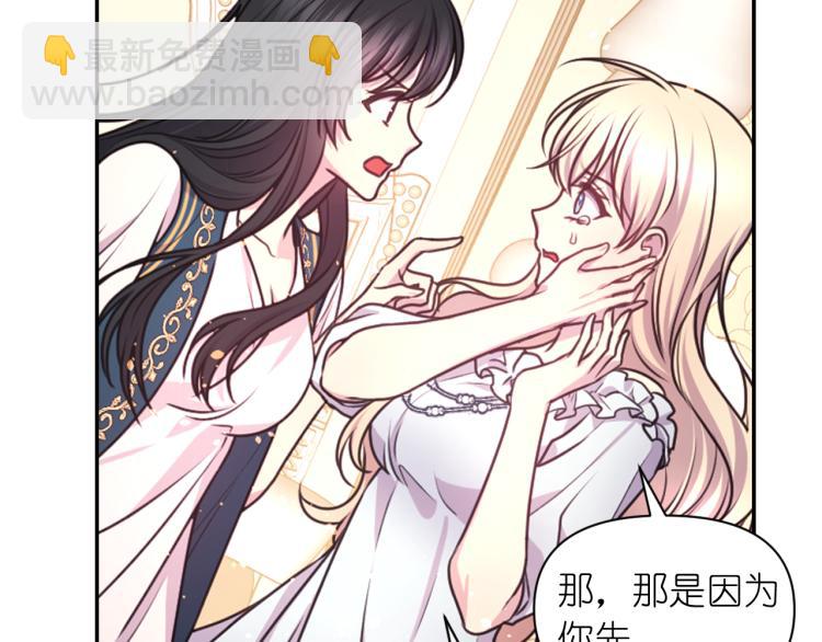 第47话 不是我的本意101