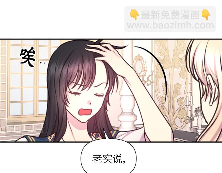 第47话 不是我的本意103