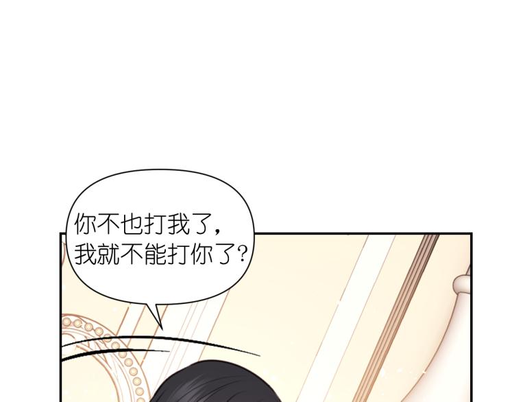 第47话 不是我的本意104