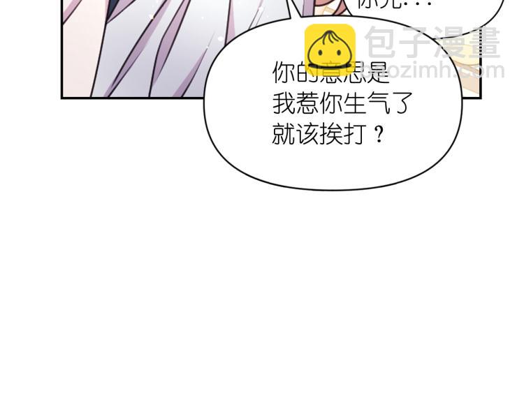 第47话 不是我的本意106