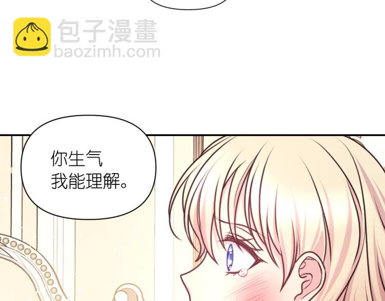 第47话 不是我的本意108